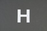 画像: ナンバーステッカー用文字　『H』　【ステッカー】 