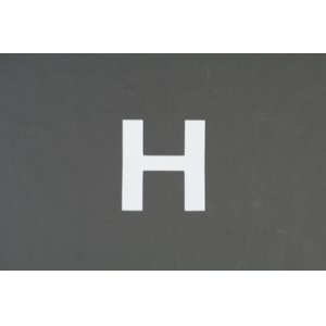 画像: ナンバーステッカー用文字　『H』　【ステッカー】 