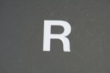 画像: ナンバーステッカー用文字　『R』　【ステッカー】 