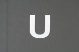 画像: ナンバーステッカー用文字　『U』　【ステッカー】 