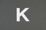 画像: ナンバーステッカー用文字　『K』　【ステッカー】 