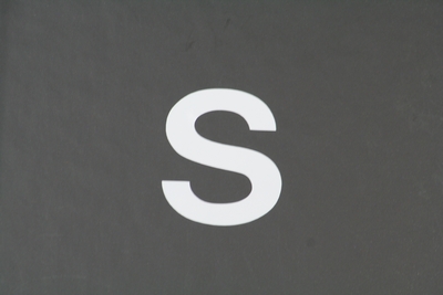 画像1: ナンバーステッカー用文字　『S』　【ステッカー】 