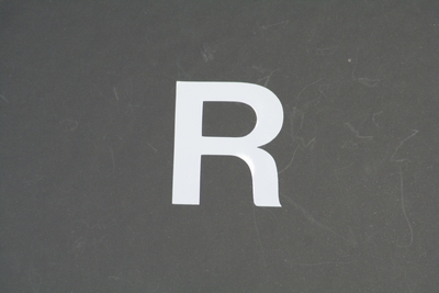 画像1: ナンバーステッカー用文字　『R』　【ステッカー】 